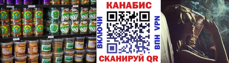 Еда ТГК марихуана  Данилов 