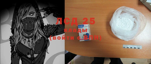 COCAINE Алексин