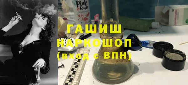 герыч Саяногорск