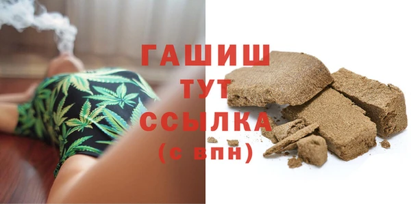 мефедрон Алексеевка