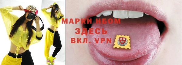 мефедрон Алексеевка