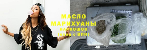 мефедрон Алексеевка