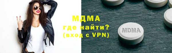 мефедрон Алексеевка