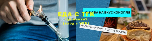 COCAINE Алексин