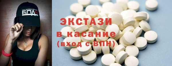 гидра Сафоново