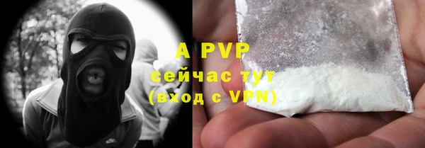 COCAINE Алексин