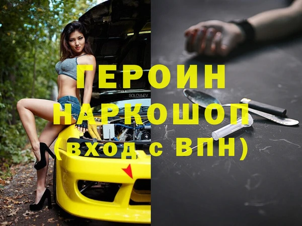 COCAINE Алексин