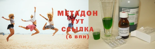 COCAINE Алексин