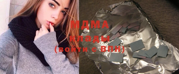 мефедрон Алексеевка