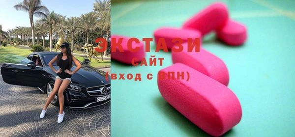 эйфоретик Абаза