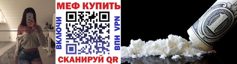 МЕФ кристаллы Данилов
