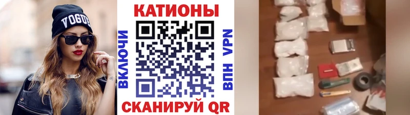Мефедрон VHQ  продажа наркотиков  МЕГА онион  Данилов 