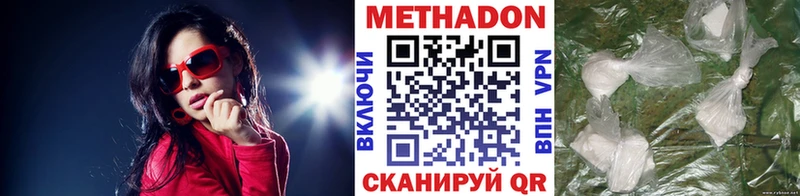 МЕТАДОН белоснежный  Данилов 