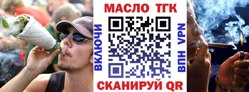 Дистиллят ТГК Wax  где можно купить наркотик  Данилов 